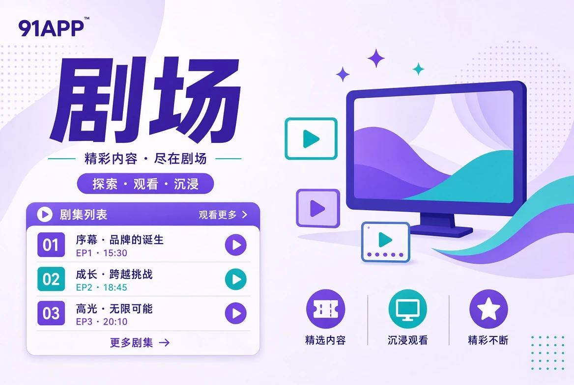 连载让关系慢慢展开内容图